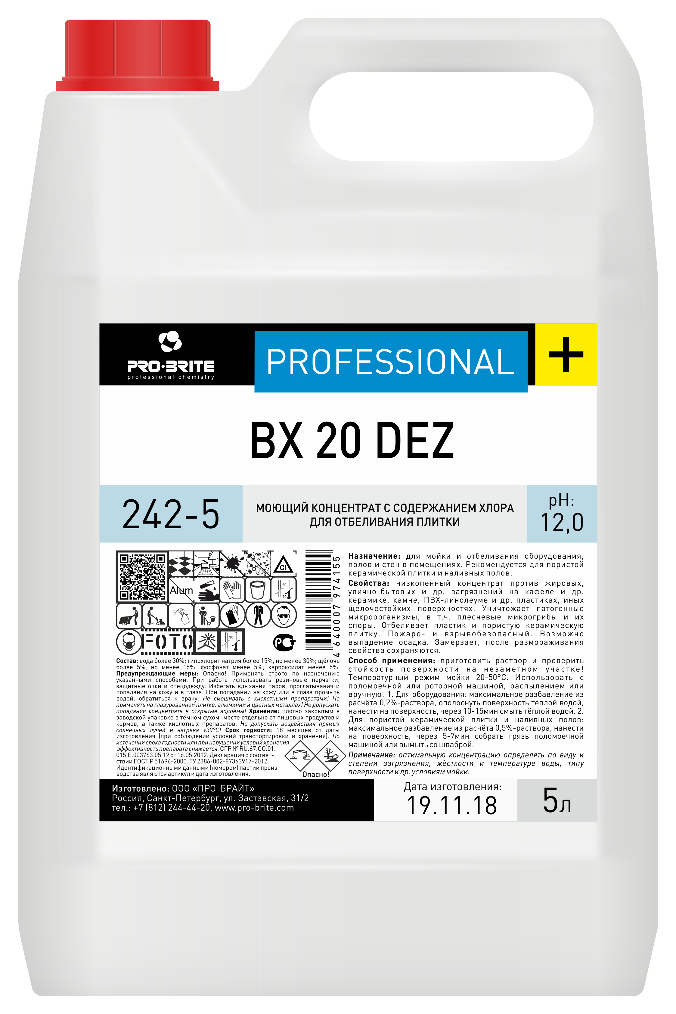 BX 20 DEZ (Б ИКС 20 ДЕЗ) 5 л. Моющий концентрат с содержанием хлора для отбеливания плитки. PRO-BRITE