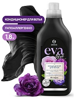 EVA black 1,8 л. Кондиционер для белья концентрированный . Grass