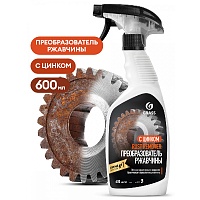 Rust remover Zinc 600мл. Средство для удаления ржавчины. Grass
