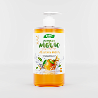 SHIMA HOME "LIQUID SOAP" Жидкое мыло с ароматом апельсина и имбиря 700 мл.