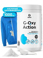 G-OXI Action 1кг.  Пятновыводитель-отбеливатель для белого и цветного белья.Grass 