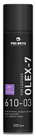 Olex-7 0,3 л. Очиститель-кондиционер для изделий из гладкой кожи Баллон аэрозольный. PRO-BRITE