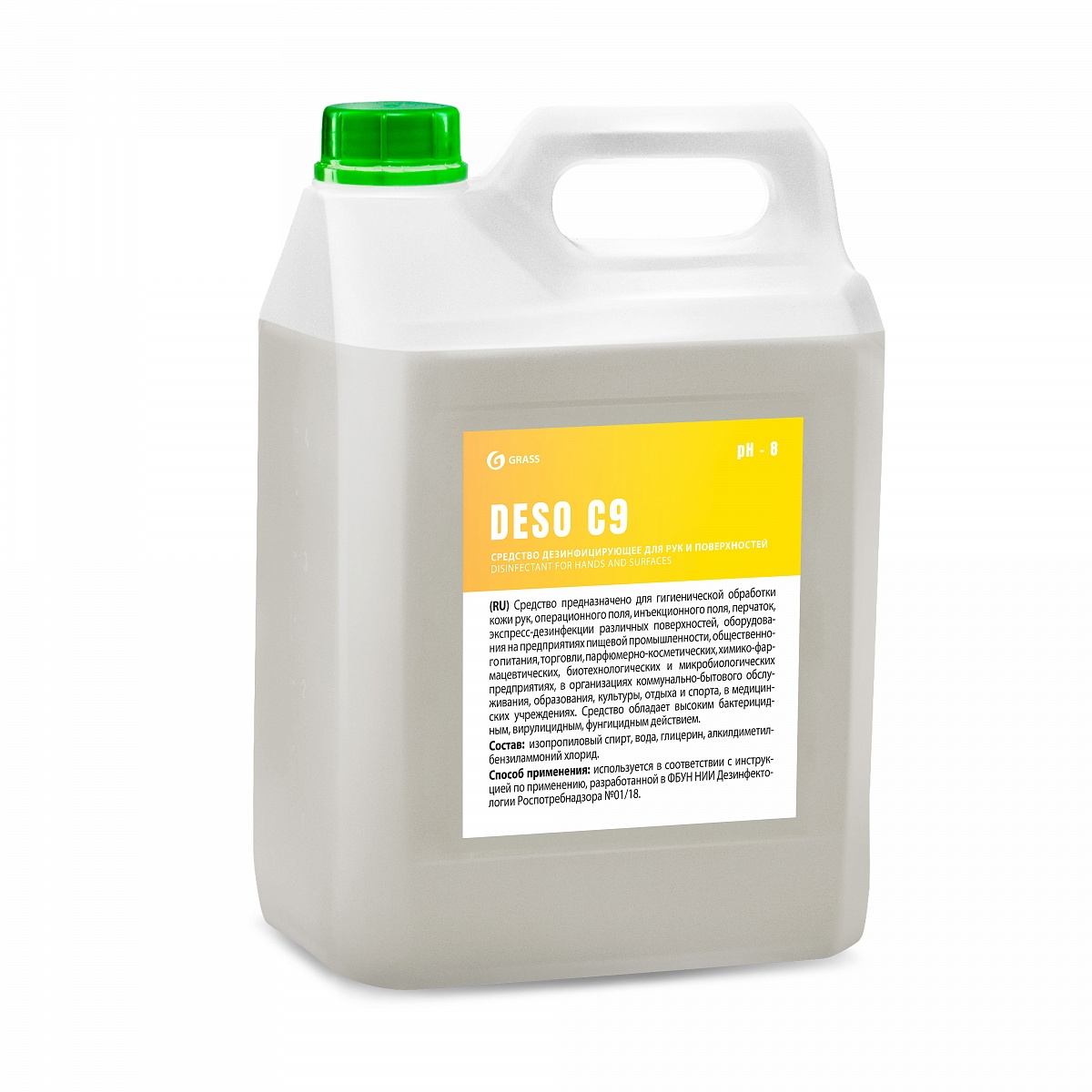 DESO (C9) 5 л. Средство для чистки и дезинфекции на основе изопропилового спирта. Grass