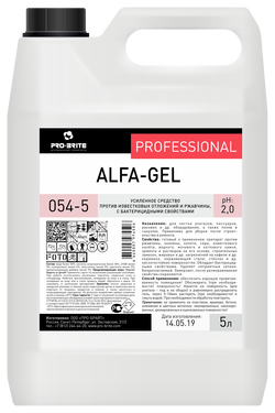 Alfa-Gel (Альфа-Гель) 5 л. Усиленное средство против известковых отложений и ржавчины с бактерицидными свойствами. PRO-BRITE