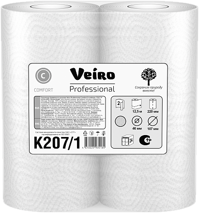Полотенца бумажные кухонные Veiro Professional Comfort в рулонах, 2 слоя, 220*250мм, 50 листов, 2рул