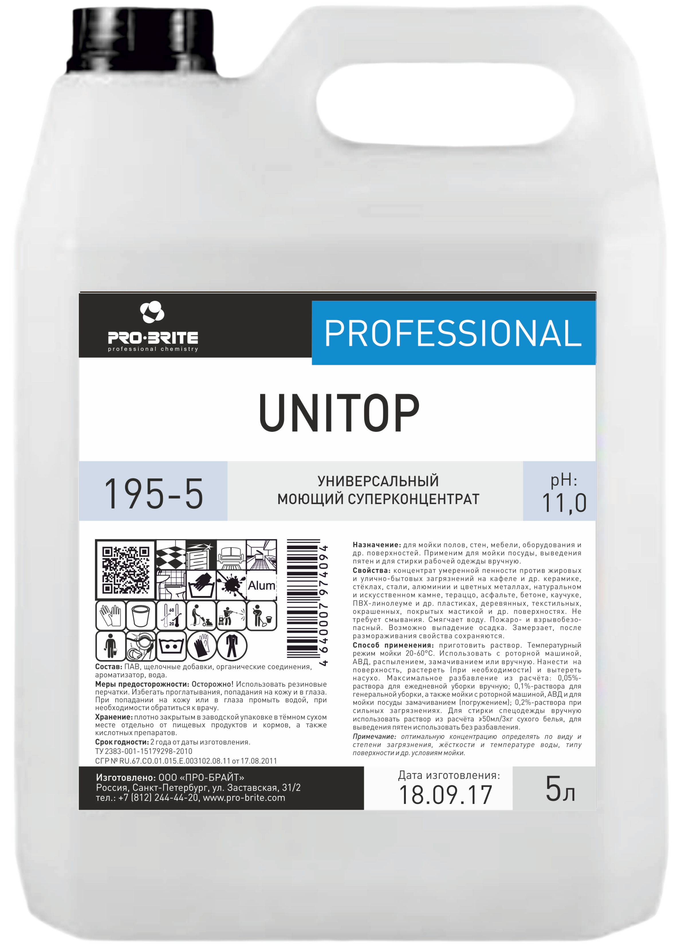 UNITOP (Унитоп) 5 л. Суперконцентрат для мойки полов, стен, мебели, оборудования и стирки рабочей одежды. PRO-BRITE