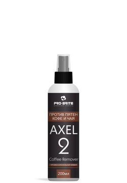 Axel-2 Coffee Remover 0,2 л. Средство против пятен кофе и чая. PRO-BRITE