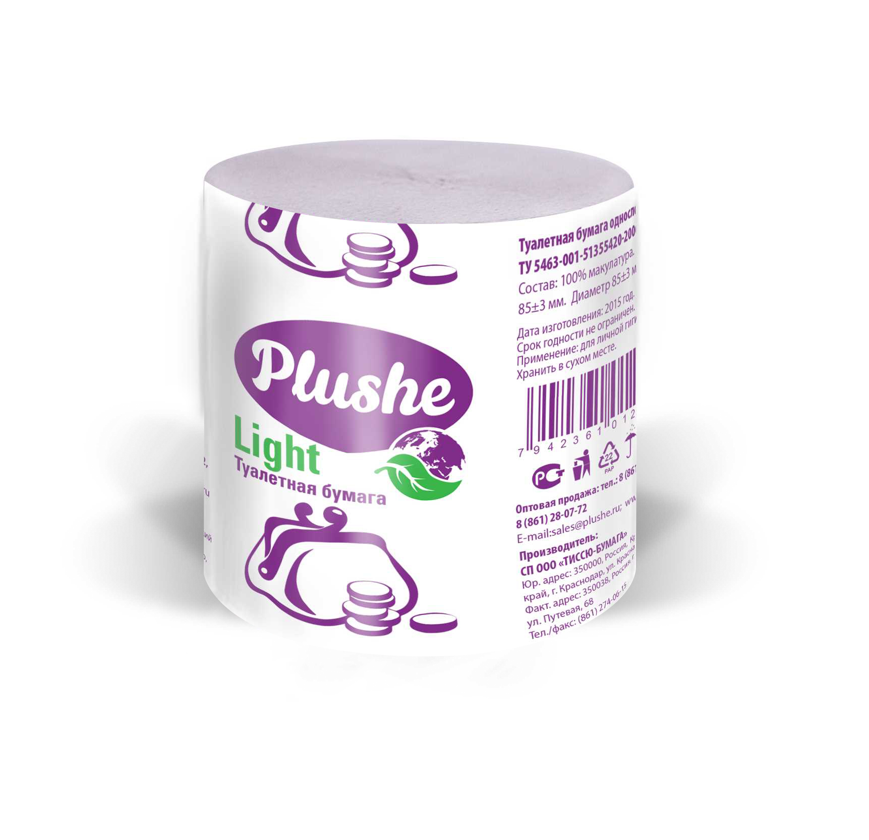 Туалетная бумага Plushe Light светло-серая, без втулки, вторсырье (1 сл/48 рул в уп.)