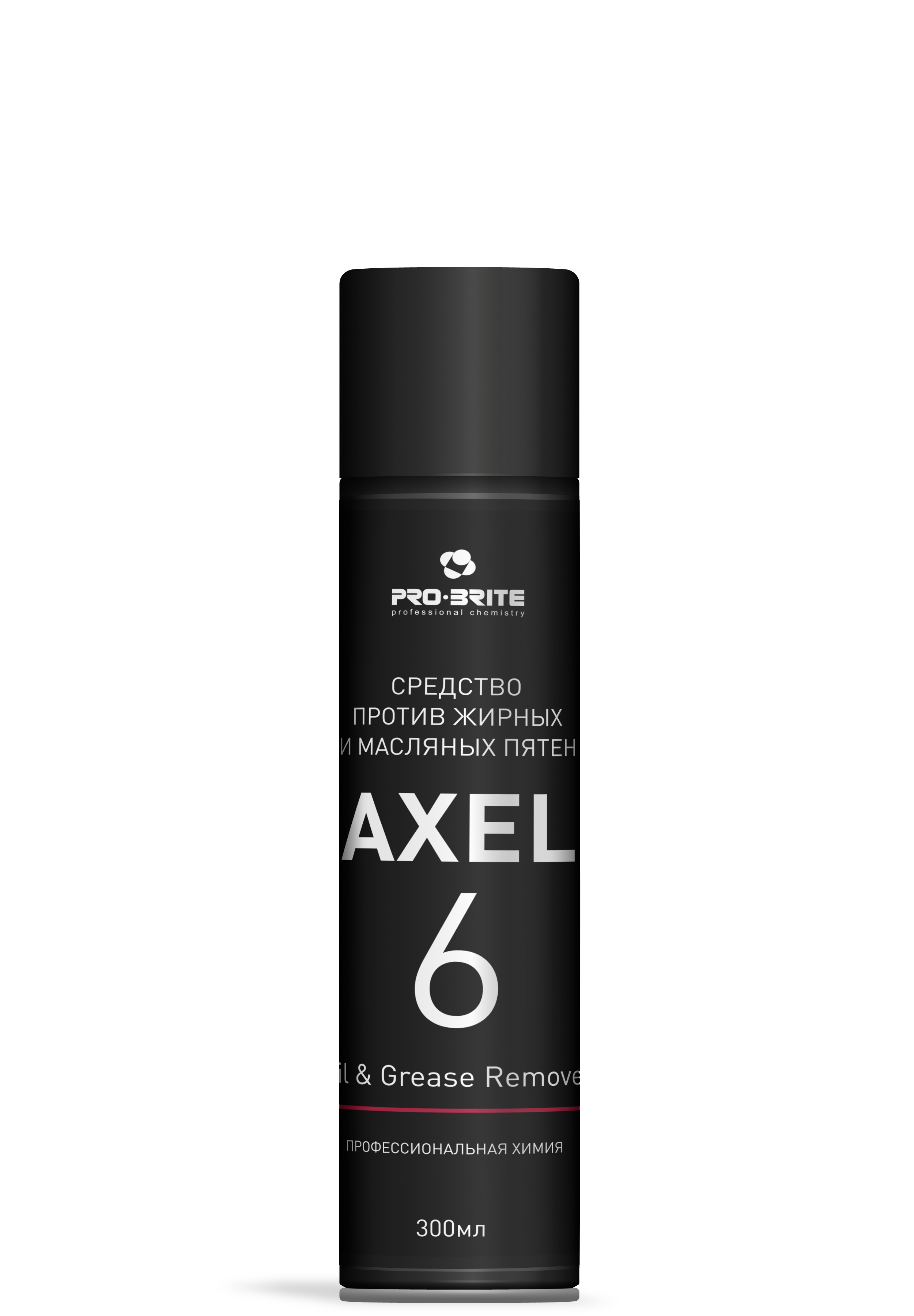 Axel-6 Oil & Grease Remover 0,3 л. Средство против жирных и масляных пятен. PRO-BRITE