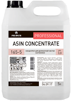 ASIN Concetrate 5 л. Концентрированное средство для деликатной чистки сантехники. PRO-BRITE