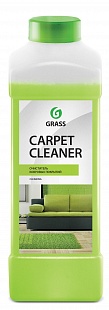 CARPET CLEANER 1 кг. Очиститель ковровых покрытий. Grass