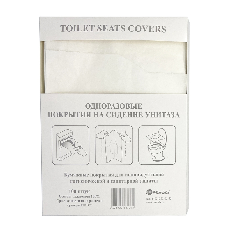 Туалетные подкладки (гигиенич.покрытия) бумажные одноразовые, (1уп/100шт) сложение 1/4 (маленькие).