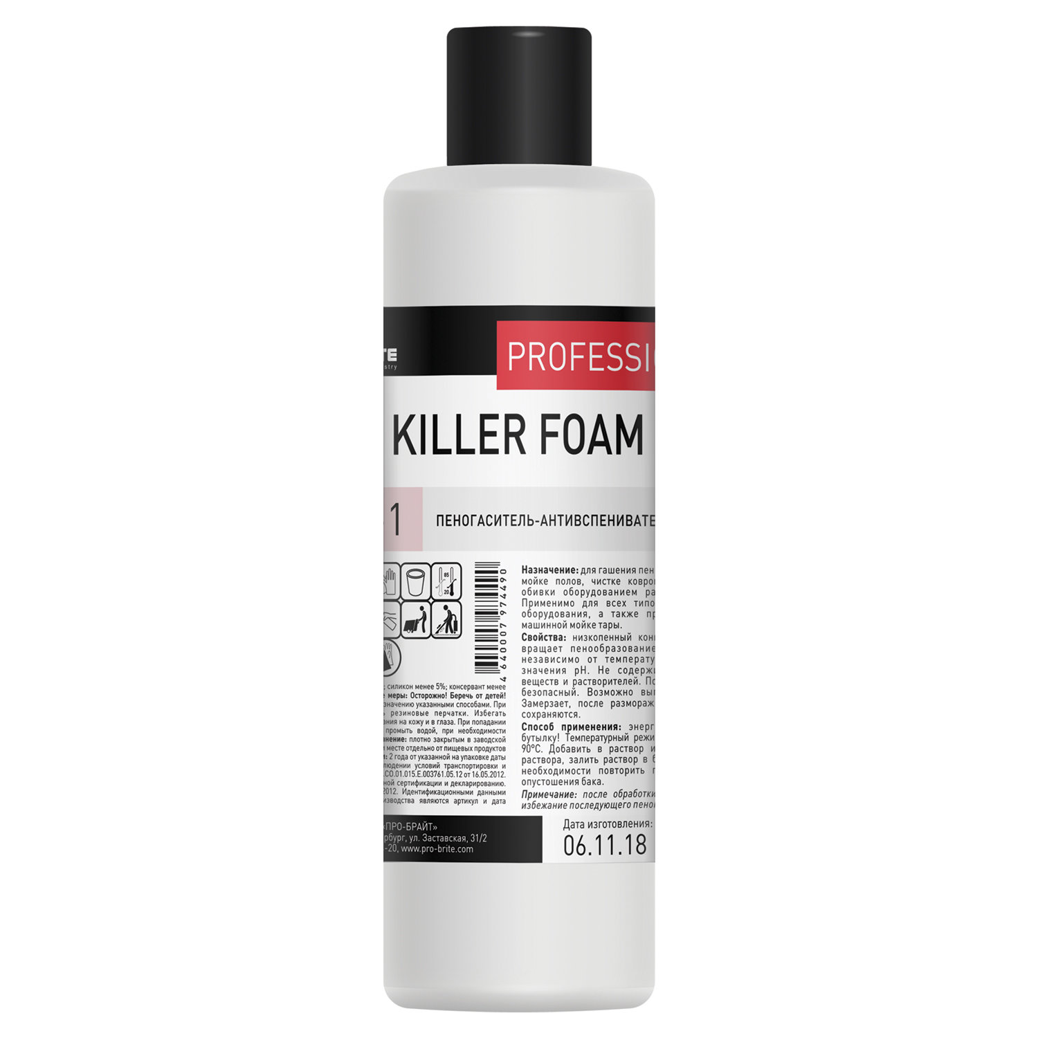 Killer Foam (пеногаситель) 1 л. Для гашения пены в растворах. PRO-BRITE