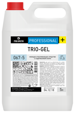 TRIO-GEL (Трио-Гель) 5 л. Моющее отбеливающее средство с содержанием хлора. PRO-BRITE