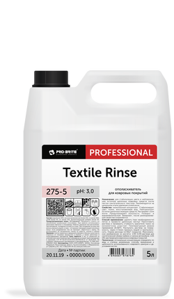 Textile Rinse 5 л. Ополаскиватель для ковровых покрытий. PRO-BRITE