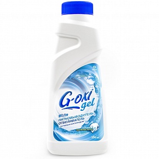 G-OXI gel 500 мл. Пятновыводитель-отбеливатель для белых тканей с активным кислородом. Grass