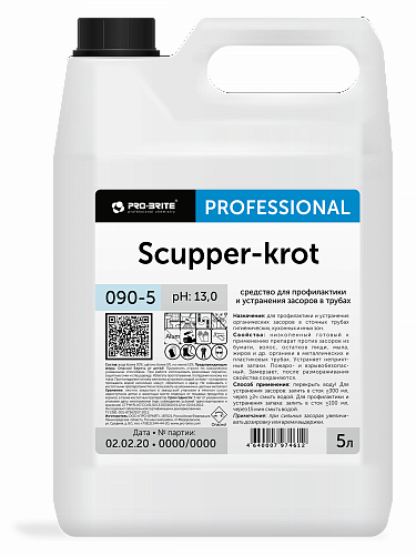 Scupper-Krot 5 л. Жидкое средство для профилактики и устранения органических засоров. PRO-BRITE