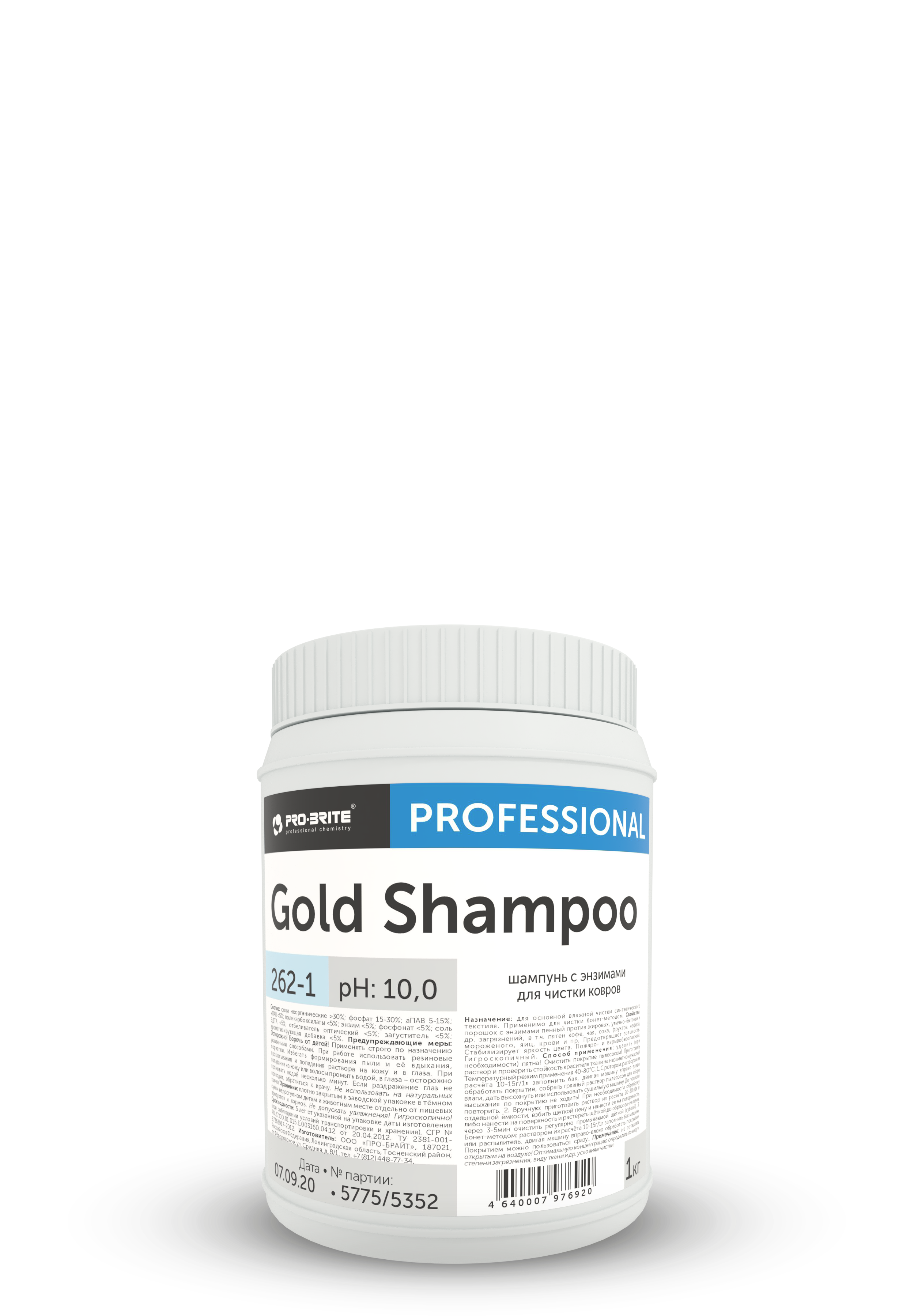 Gold Shampoo 1 кг, Шампунь с энзимами для чистки ковров. PRO-BRITE
