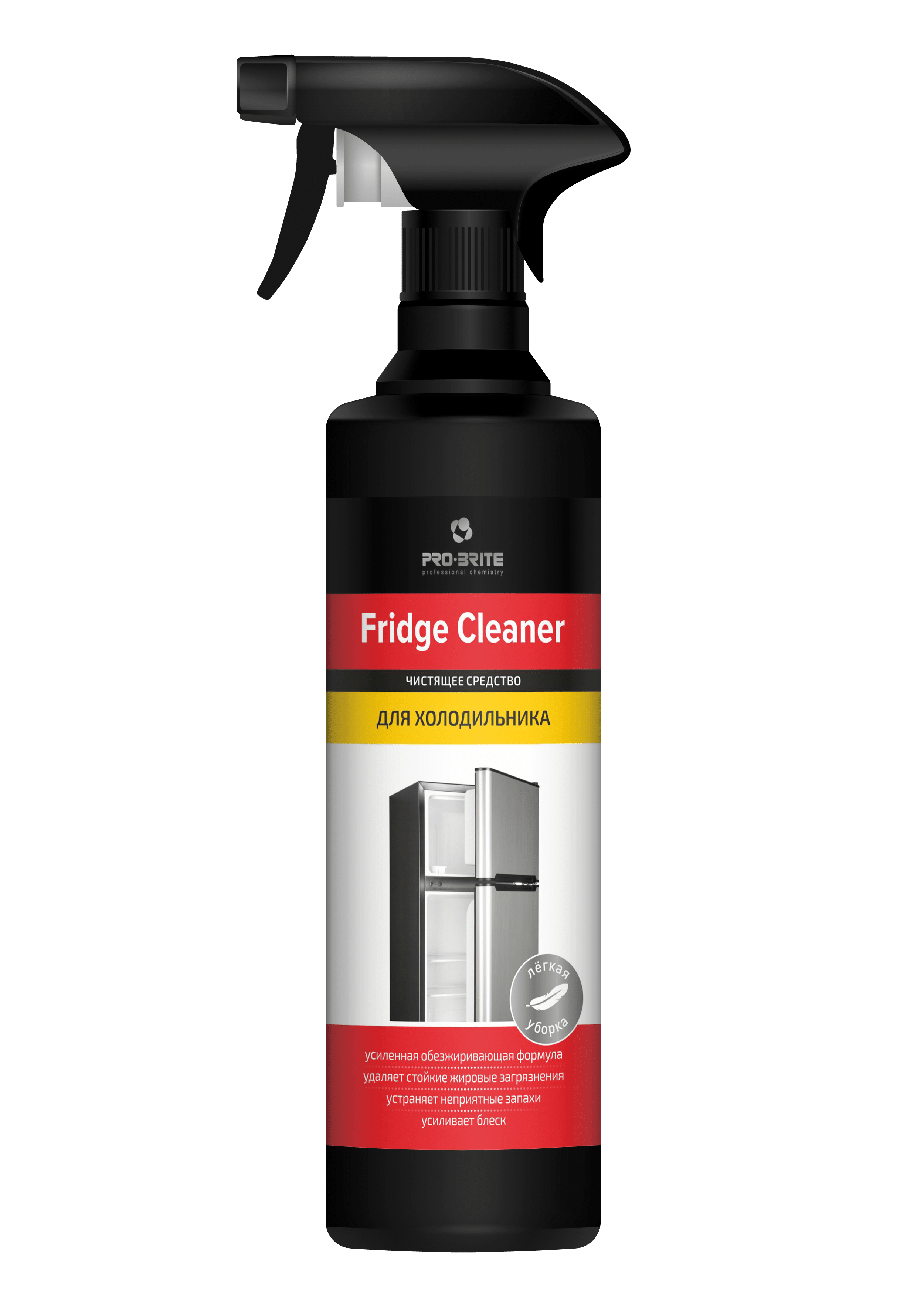 Fridge Cleaner 0,5 л. Чистящее средство для холодильника. PRO-BRITE