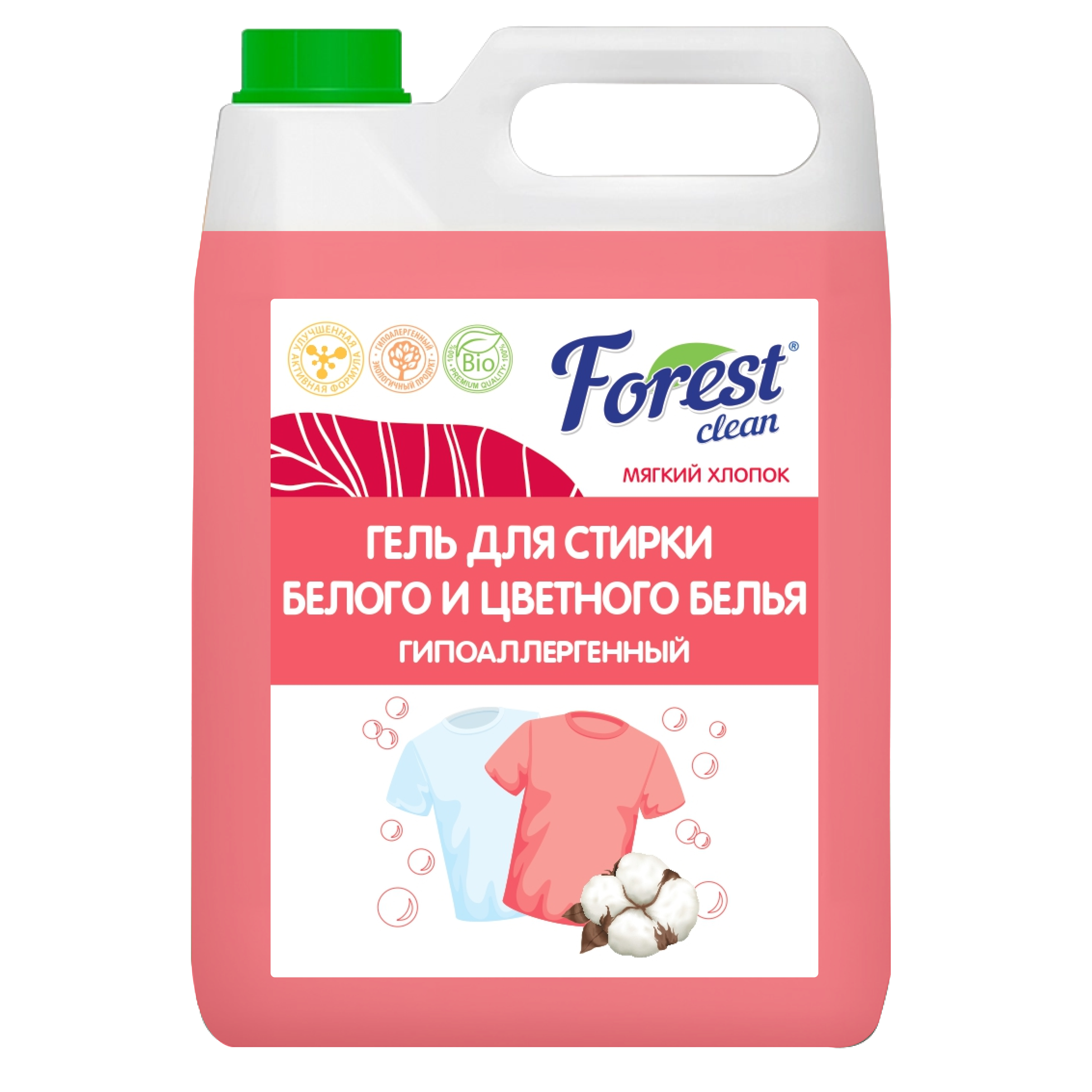 Forest Clean гель для стирки белья "Мягкий Хлопок" 5 л. канистра. 