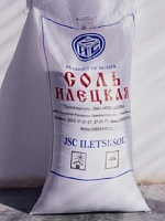 Соль 3-го помола «Илецксоль» (мешок 50 кг)