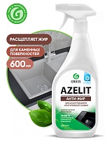 AZELIT Spray 600мл. Чистящее средство для камня. Grass