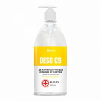 DESO C9 1 л. Дезинфицирующее средство на основе изопропилового спирта. Grass  