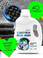 DUTYBOX BLACK 1л. Гель для стирки черного и темного белья гипоаллергенный универсальный (40 стирок). Grass 