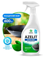 AZELIT Антижир КАЗАН 600 мл. Чистящее средство для кухни и чугунных поверхностей. Grass