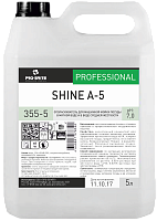 Shine A-5 5 л. Ополаскиватель для машинной мойки посуды и тары в воде средней жесткости и мягкой воде. PRO-BRITE