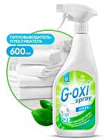 G-OXI Spray 600мл. Пятновыводитель-отбеливатель. Grass