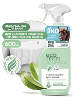 CRISPI ЭКОсредство для сантехники 600мл. Экосредство для мытья и чистки ванн, душевых кабин, сантехники. Grass 