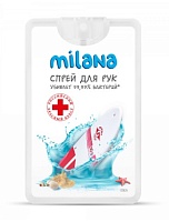 Гигиенический спрей для рук Milana морской бриз 20 мл