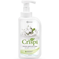 CRISPI 550 мл. Средство для мытья посуды, овощей и фркутов. Пенка с ценными маслами белого хлопка. Grass