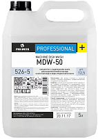 MDW-50 5 л. Концентрат с содержанием хлора для машинной мойки посуды. PRO-BRITE