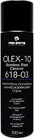 Olex-10 0,3 л. Пена-полироль для нержавеющей стали Баллон аэрозольный. PRO-BRITE