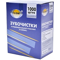 Зубочистки в индивидуальной упаковке в пленке (1000шт) AVIORA