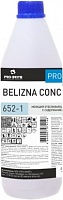 Belizna Concentrate 1 л. Моющий отбеливающий концентрат с содержанием хлора PRO-BRITE
