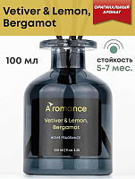 Аромадиффузор LUX Vetiver&Lemon, Bergamot 100мл