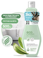 CRISPI ЭКОсредство для ванн 500мл. Экосредство для мытья акриловых ванн и сантехники. Grass 