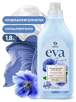 EVA Flower 1.8л. Кондиционер для белья концентрированный. Grass
