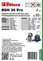 Filtero BSH 35 (2) Pro, мешки для промышленных пылесосов.