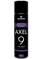Axel-9 Anti-gum 0,3 л. Аэрозольная заморозка жевательной резинки. PRO-BRITE